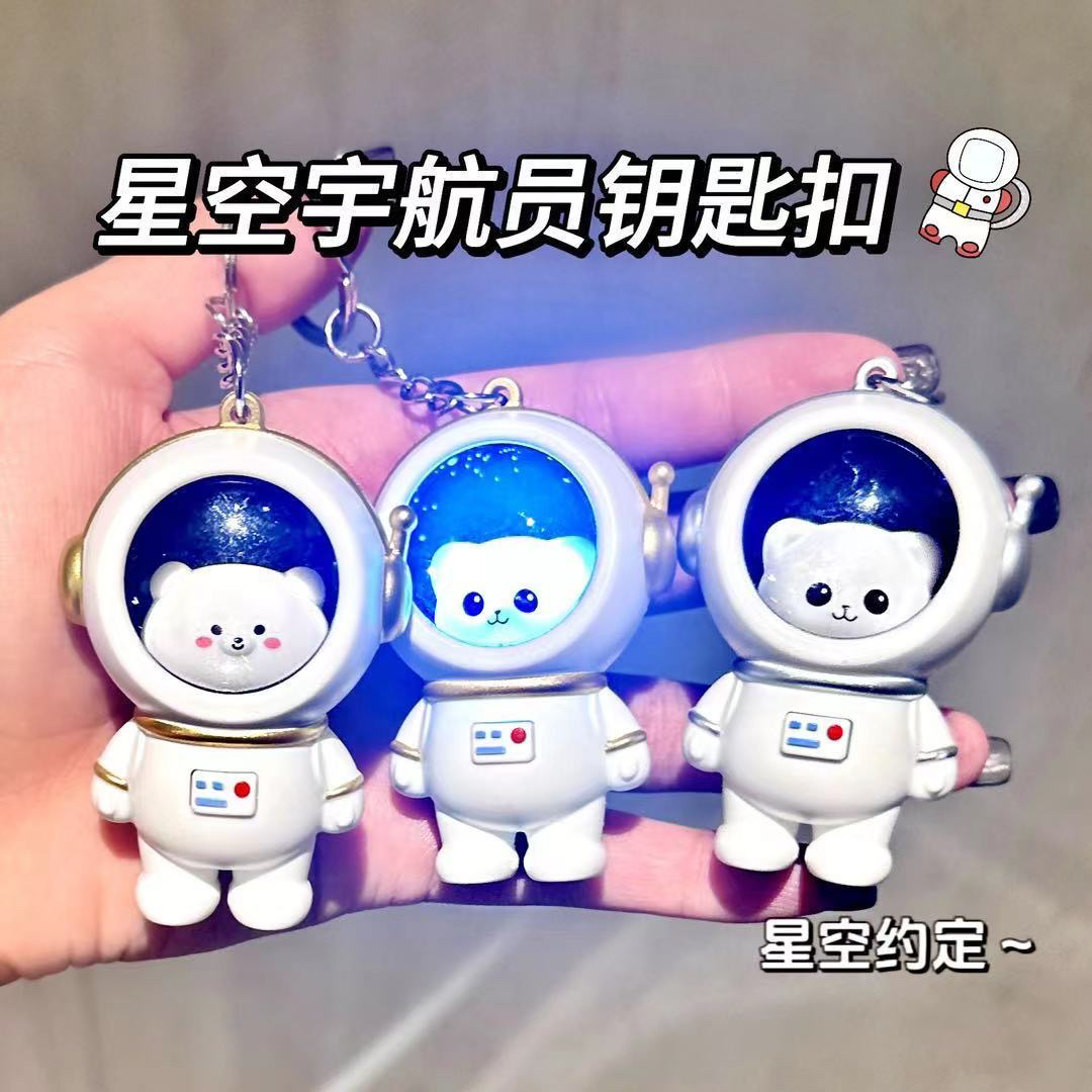 太空宇航员